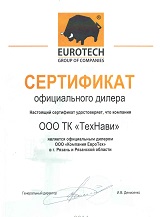 Свидетельство