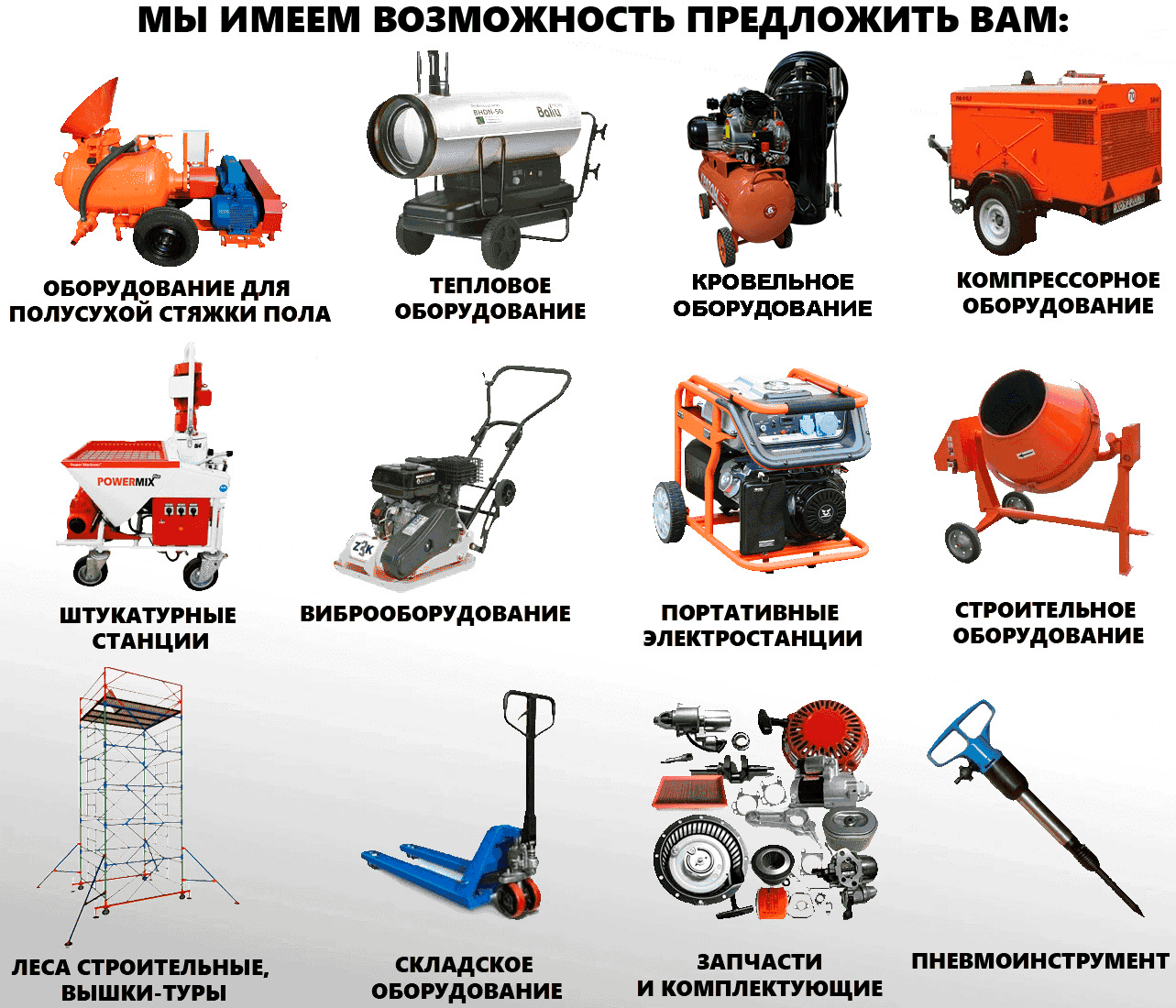 Каталог